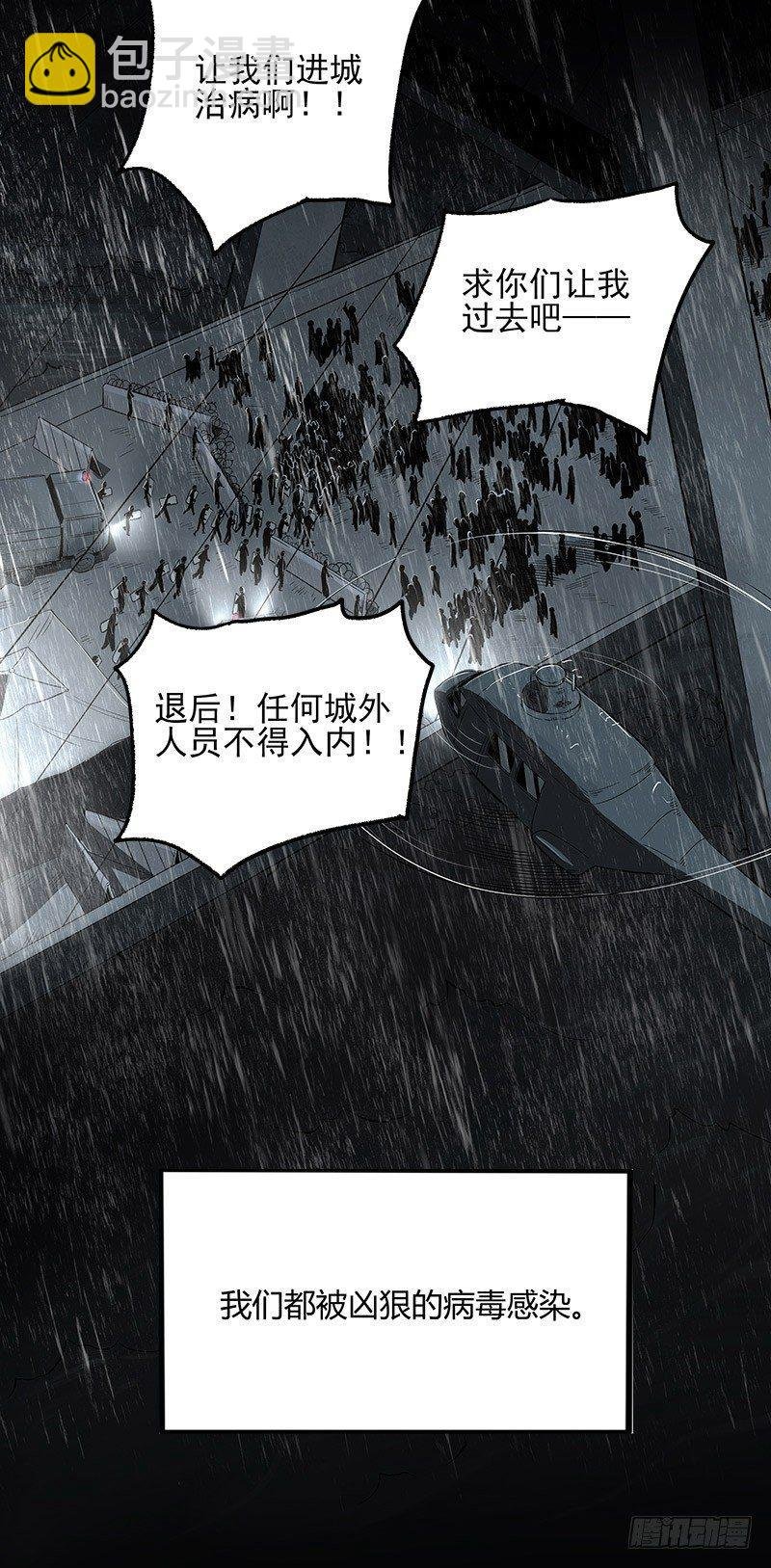 24.毛胜