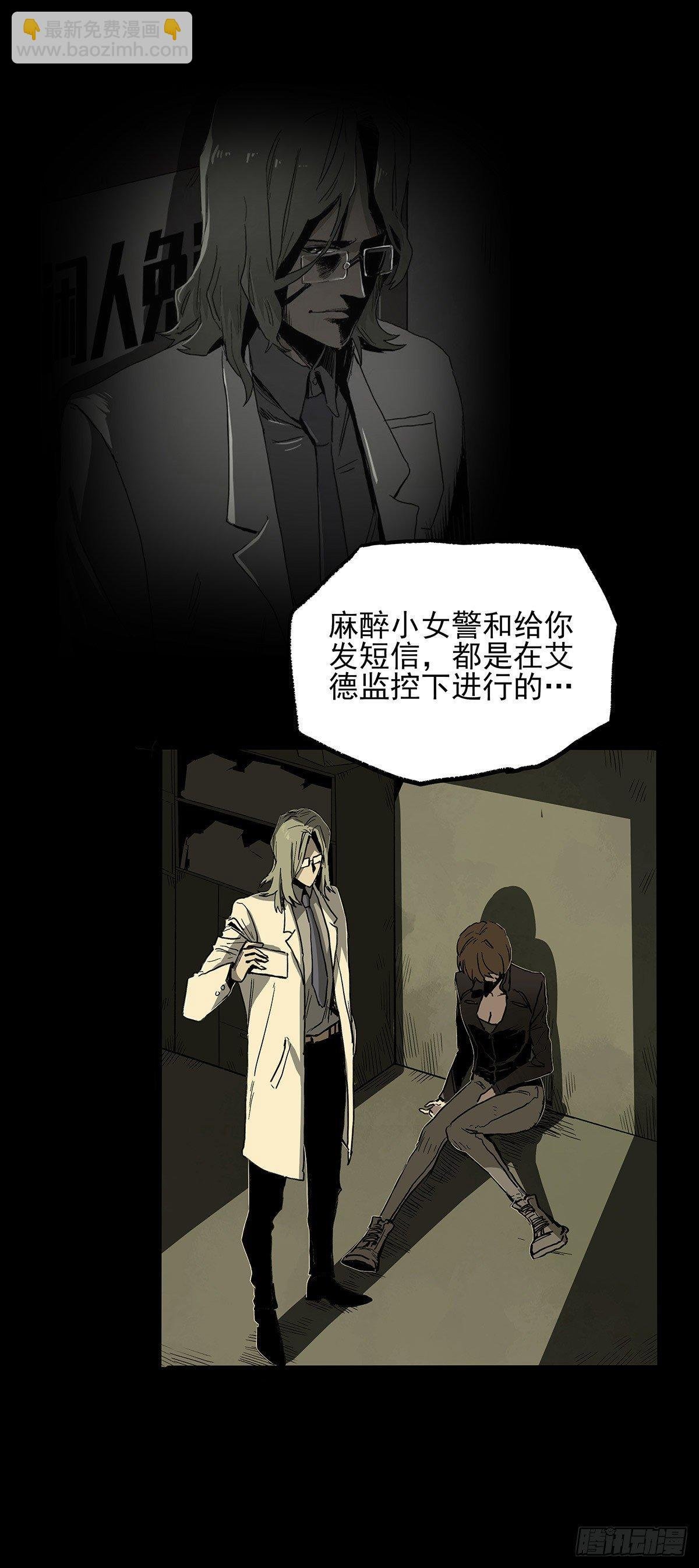 30.卧底