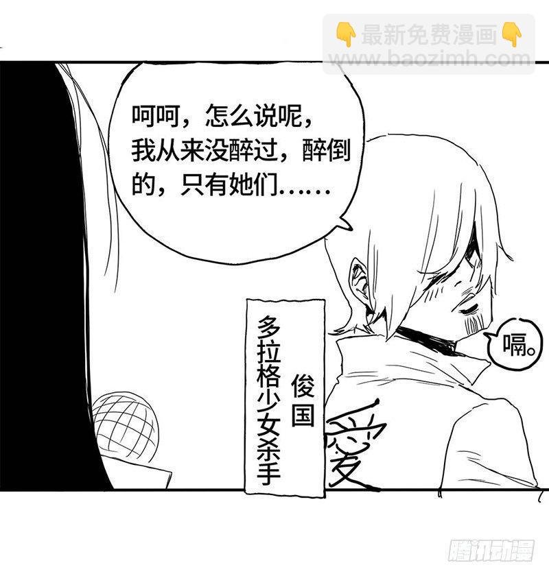 3.交易