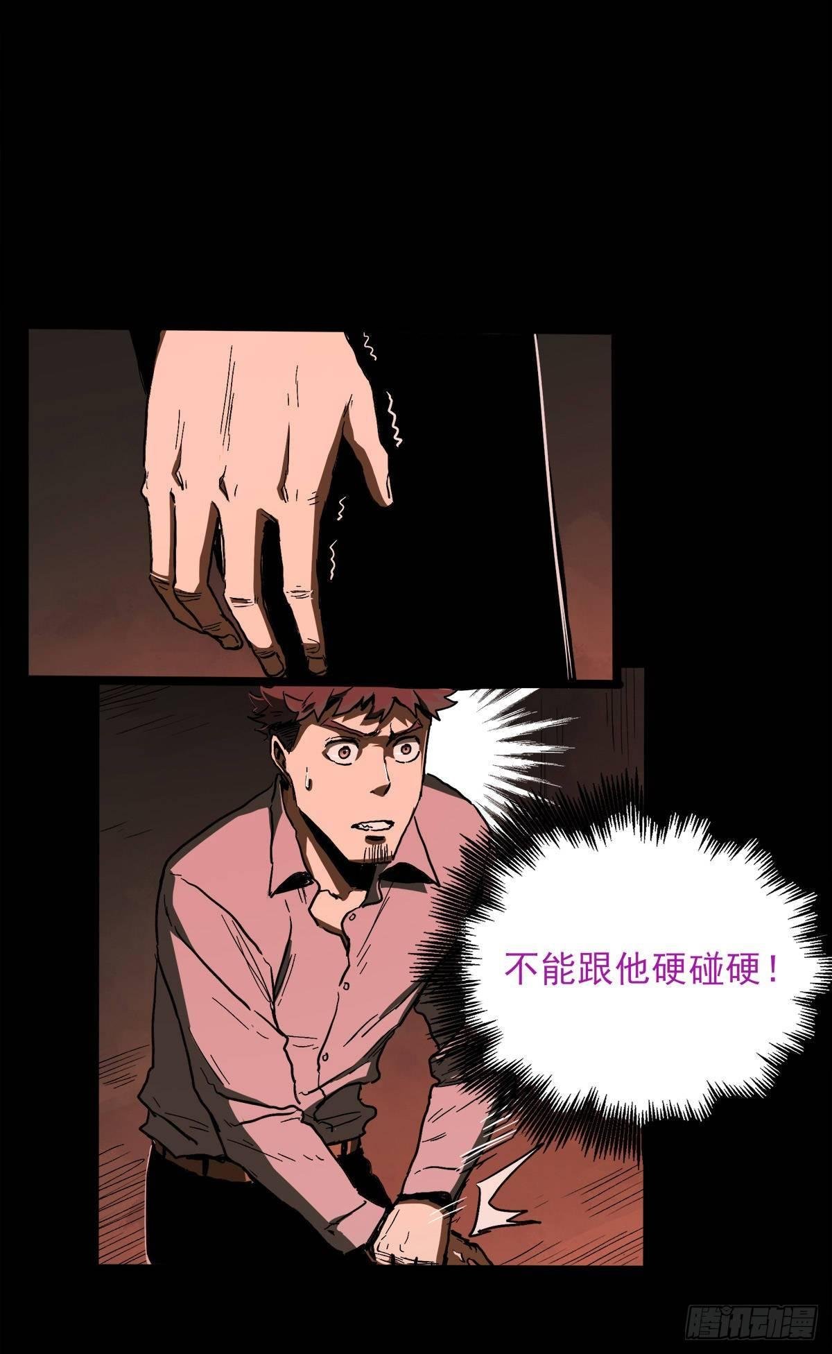 39.撕碎