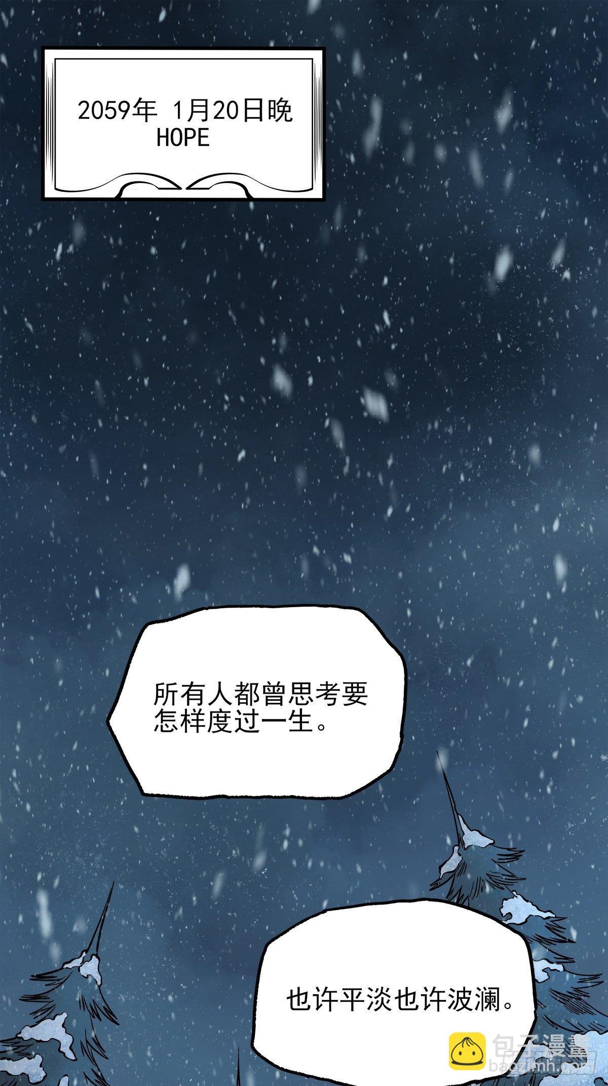 43.葬礼
