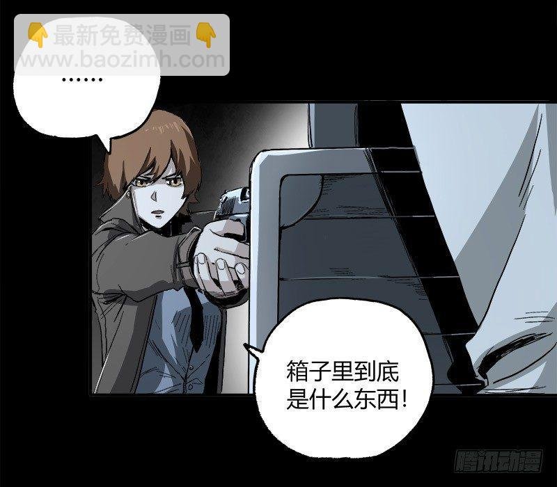 5.怪物