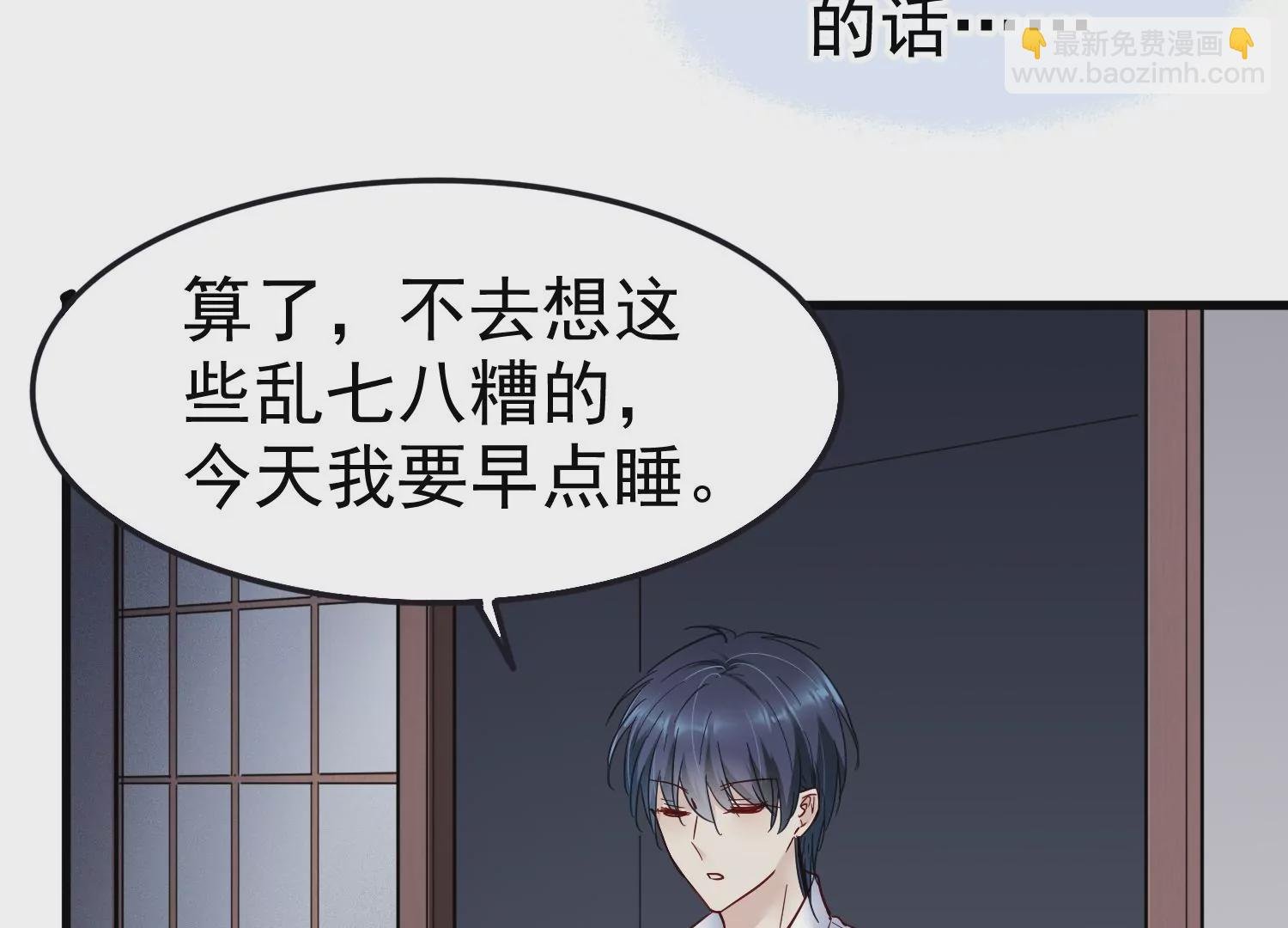 第16话 好久不见，老师