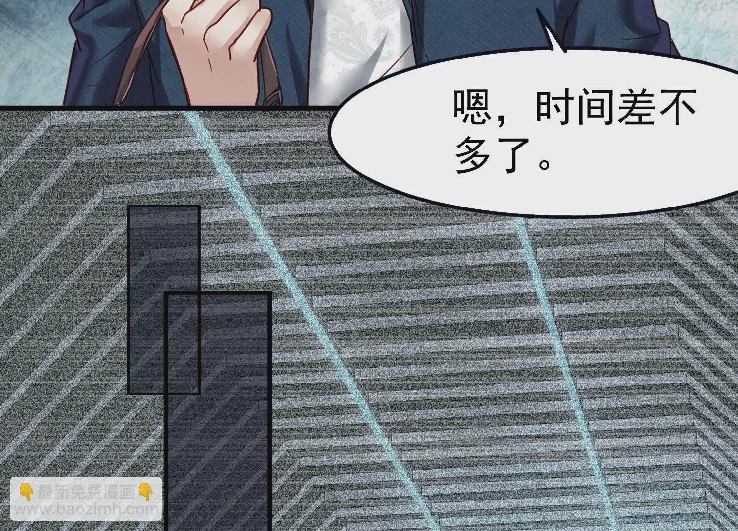 第16话 好久不见，老师