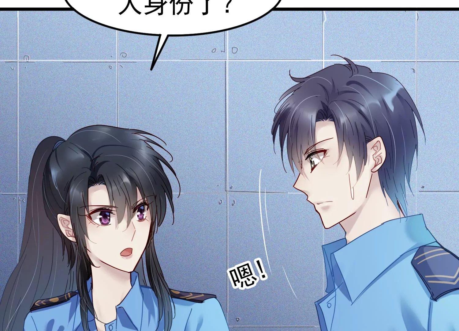 第39话 原来你是弟控
