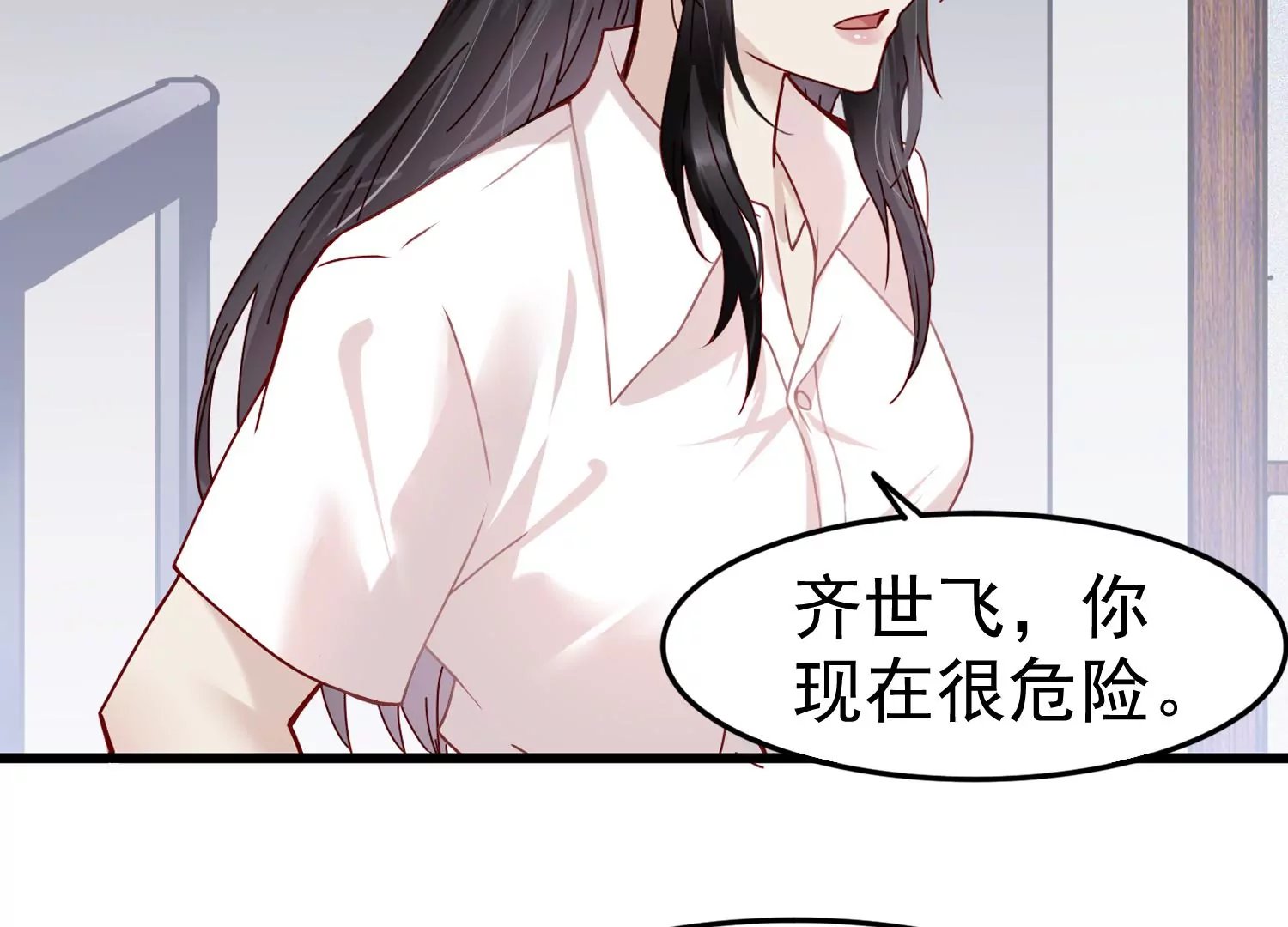 第41话 “兄友弟恭”