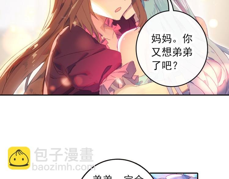 第1话 心悸的小舞