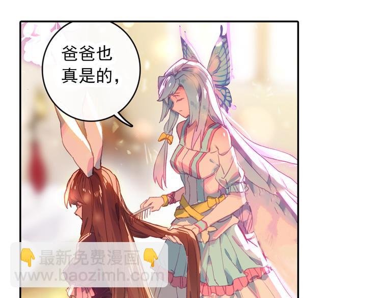 第1话 心悸的小舞
