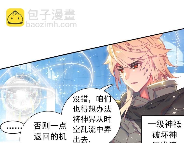 第1话 心悸的小舞