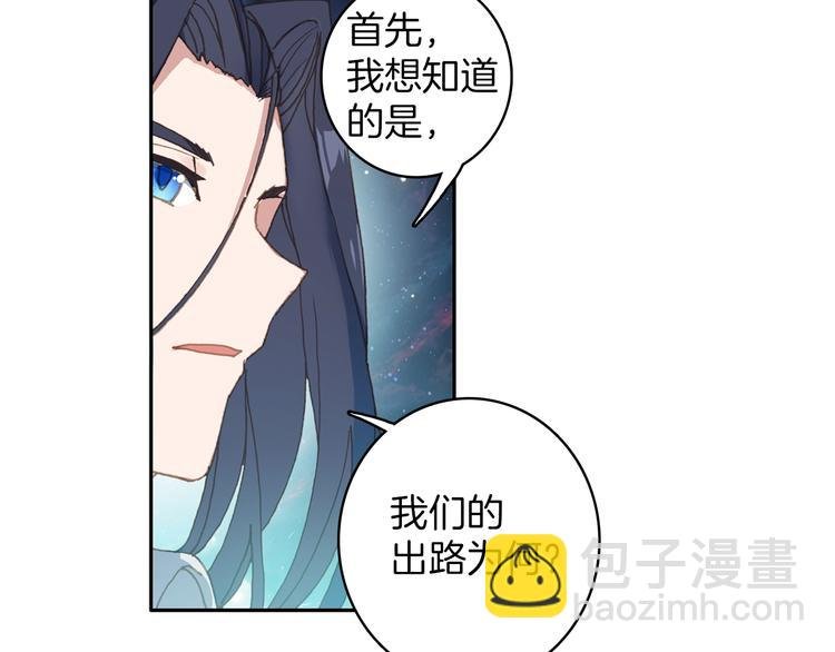 第5话 机会（下）