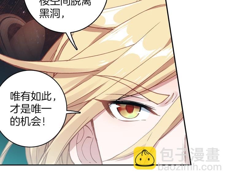 第5话 机会（下）