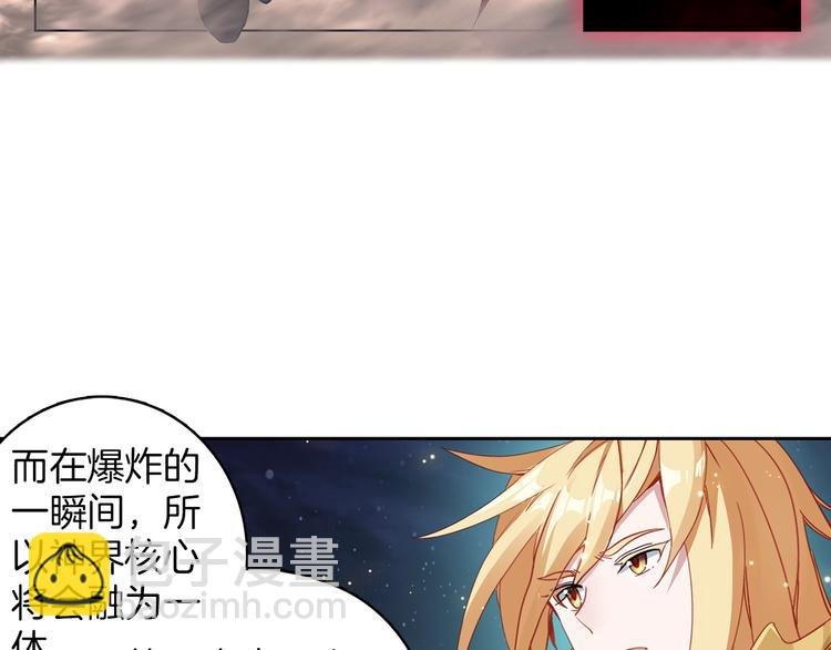 第5话 机会（下）