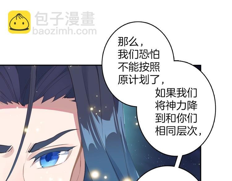 第5话 机会（下）