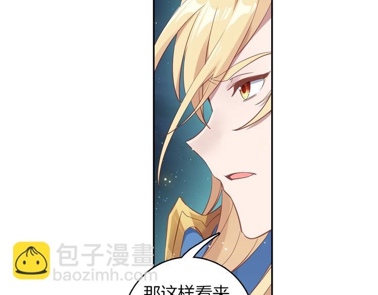 第5话 机会（下）