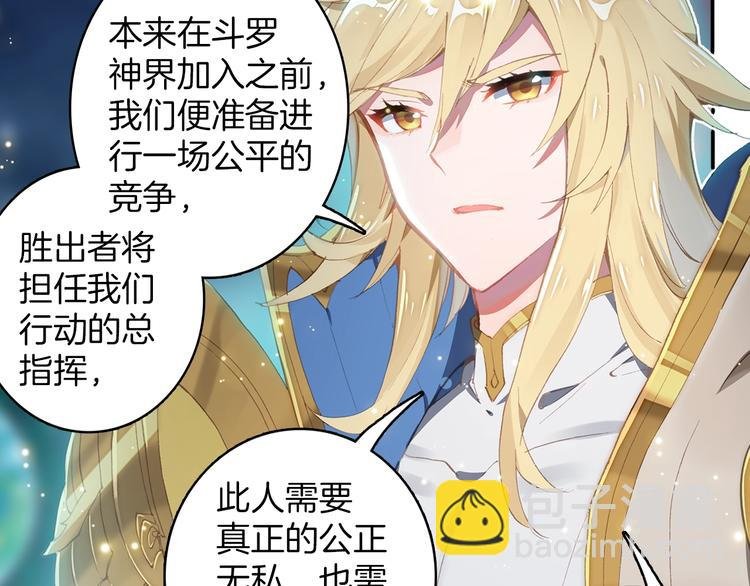 第6话 挑战（上）