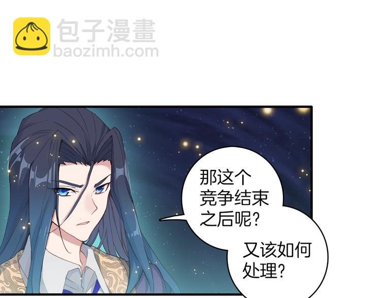 第6话 挑战（上）