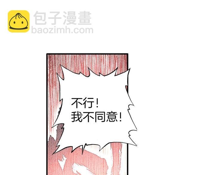 第6话 挑战（上）