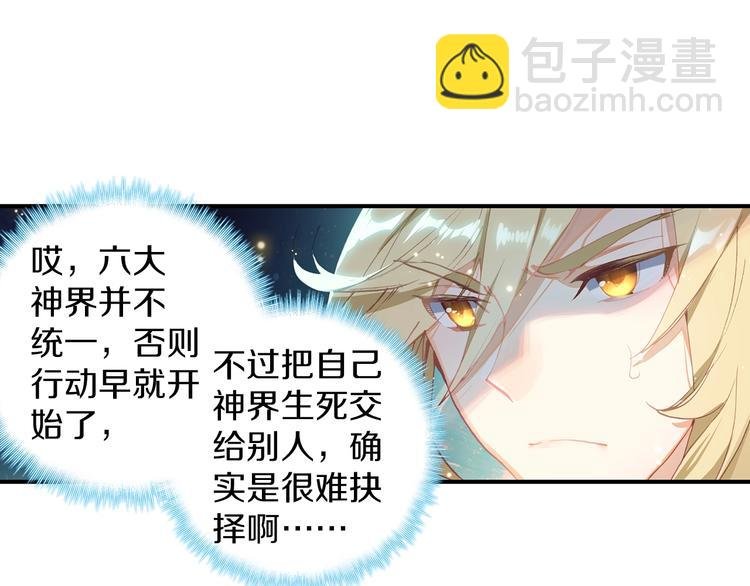 第6话 挑战（上）