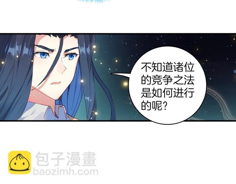 第6话 挑战（上）
