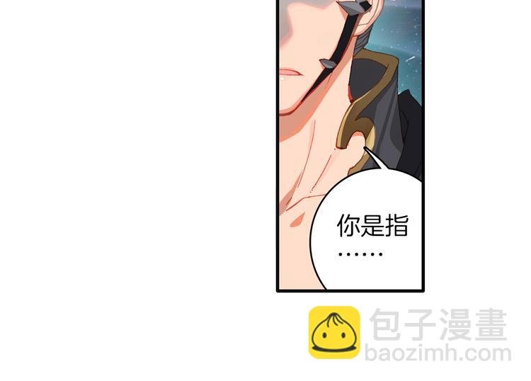 第6话 挑战（上）