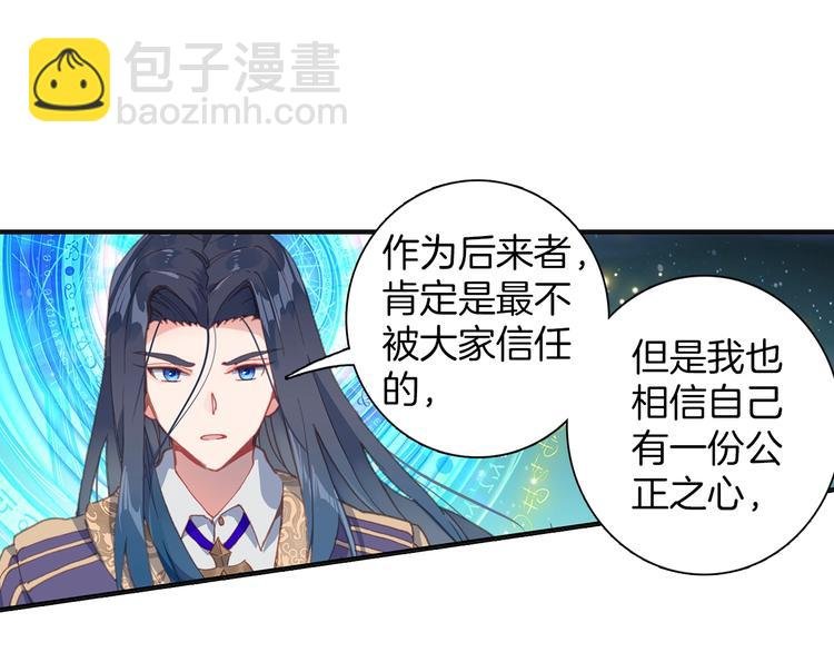 第6话 挑战（上）