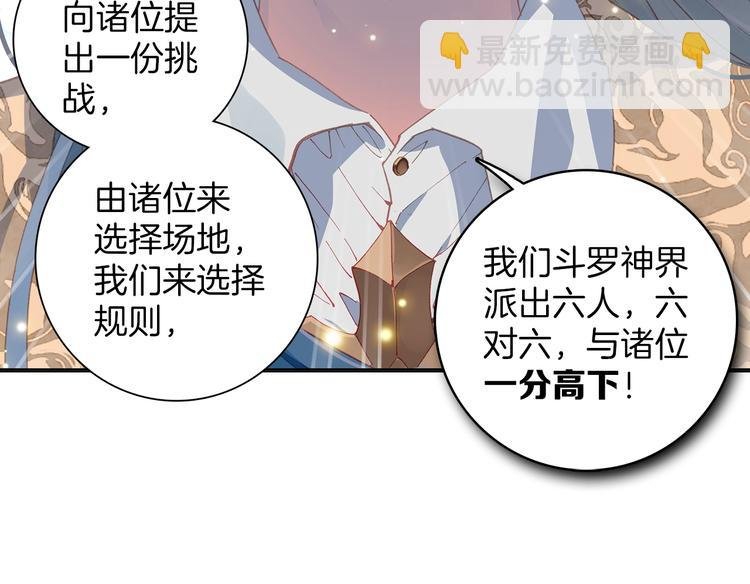 第6话 挑战（上）