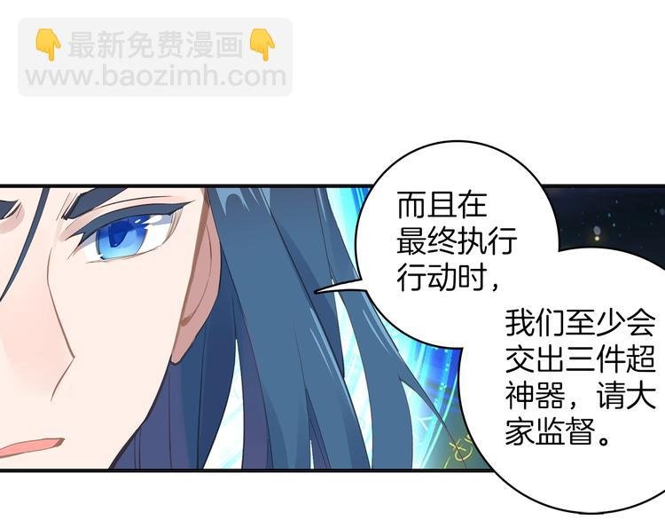 第6话 挑战（上）
