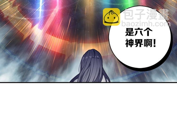 第6话 挑战（下）