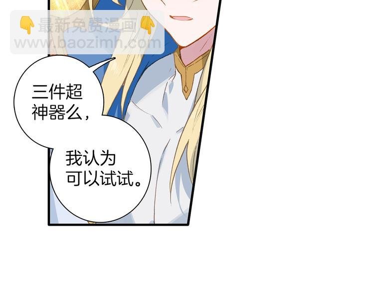 第6话 挑战（下）