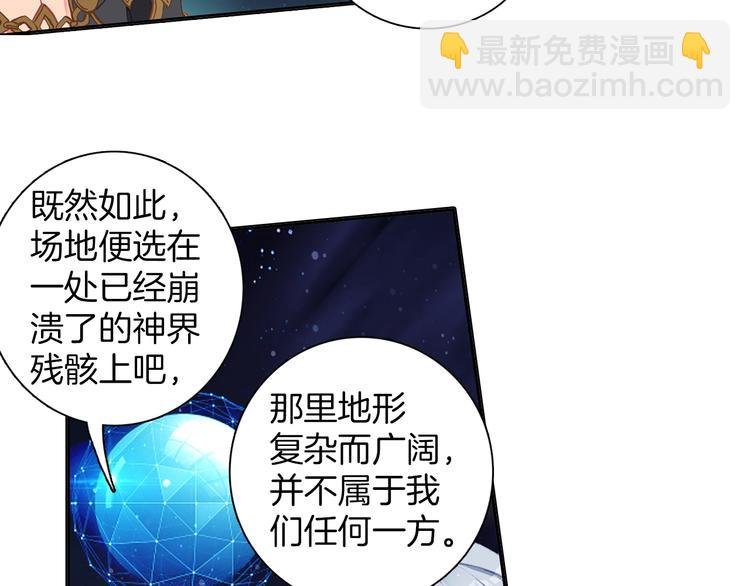 第6话 挑战（下）