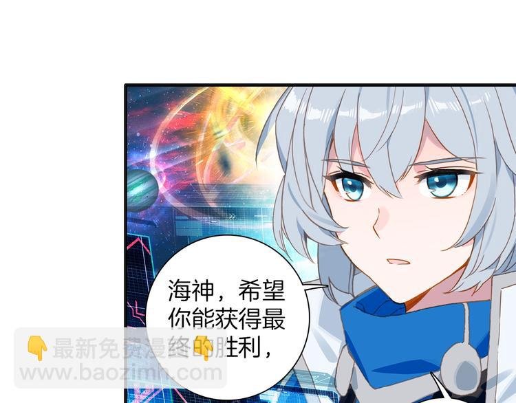 第6话 挑战（下）