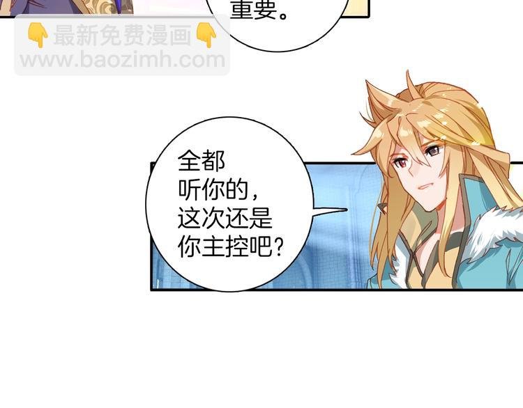 第6话 挑战（下）