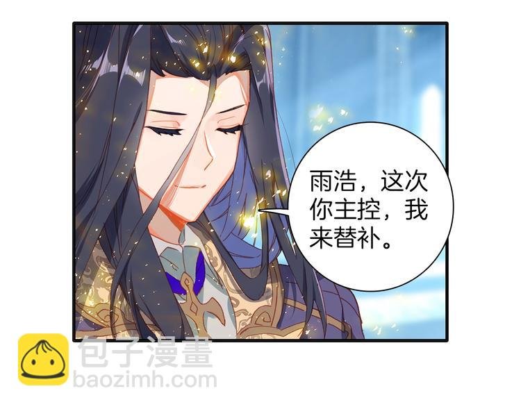 第6话 挑战（下）