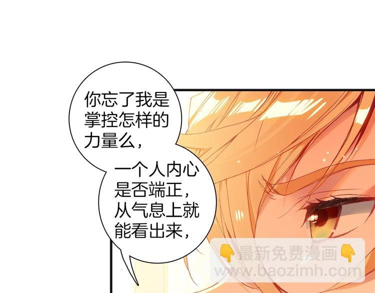 第6话 挑战（下）