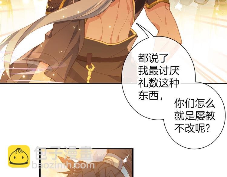 第7话 玄月（上）