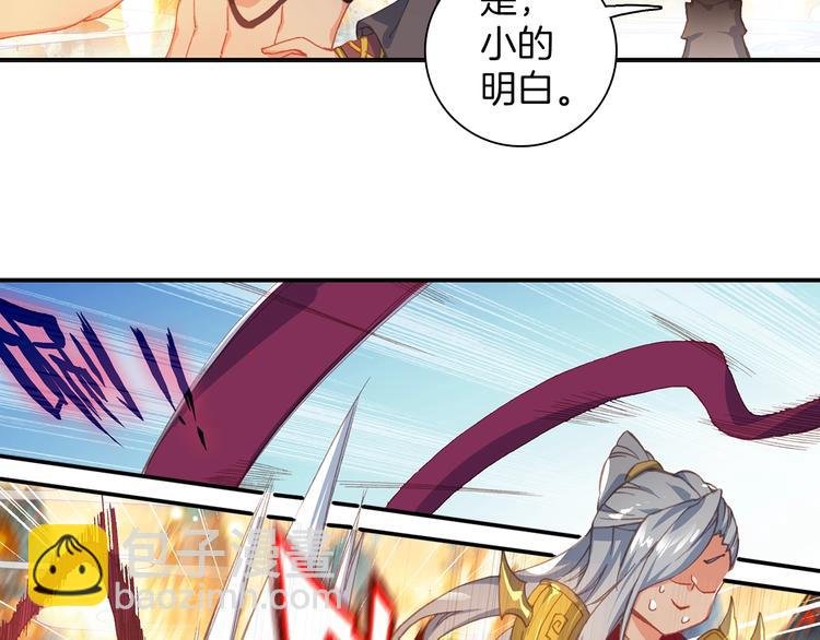 第7话 玄月（上）