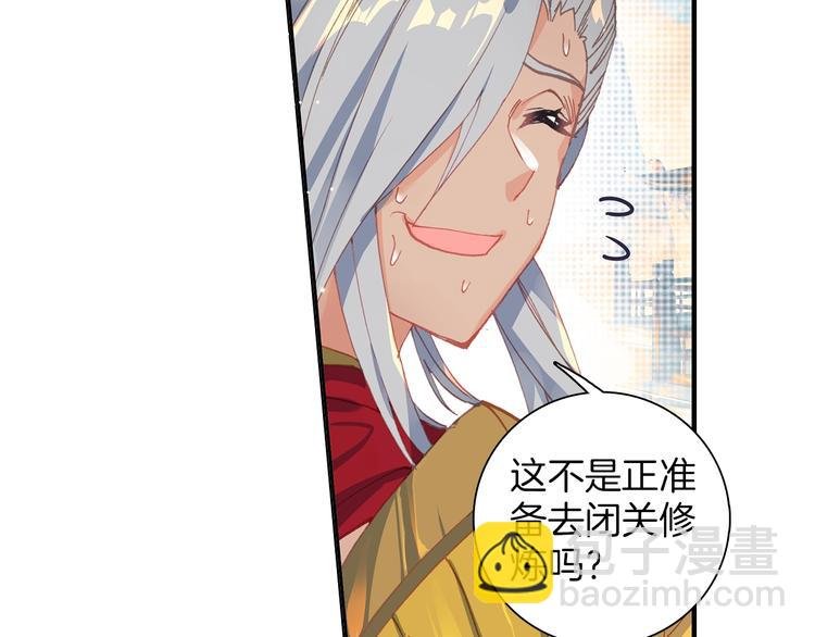 第7话 玄月（上）