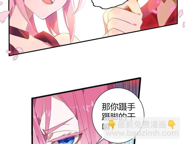 第7话 玄月（上）