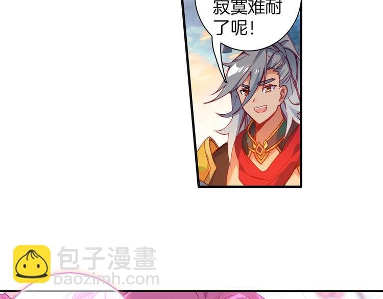 第7话 玄月（上）