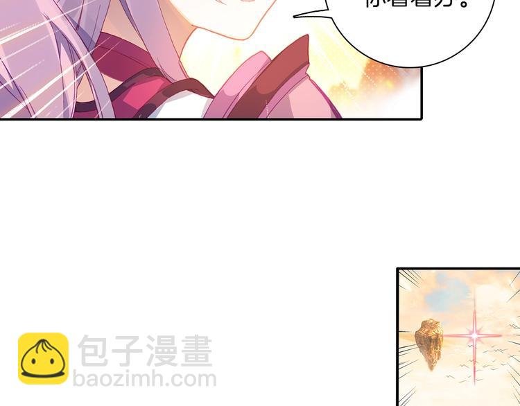 第7话 玄月（上）