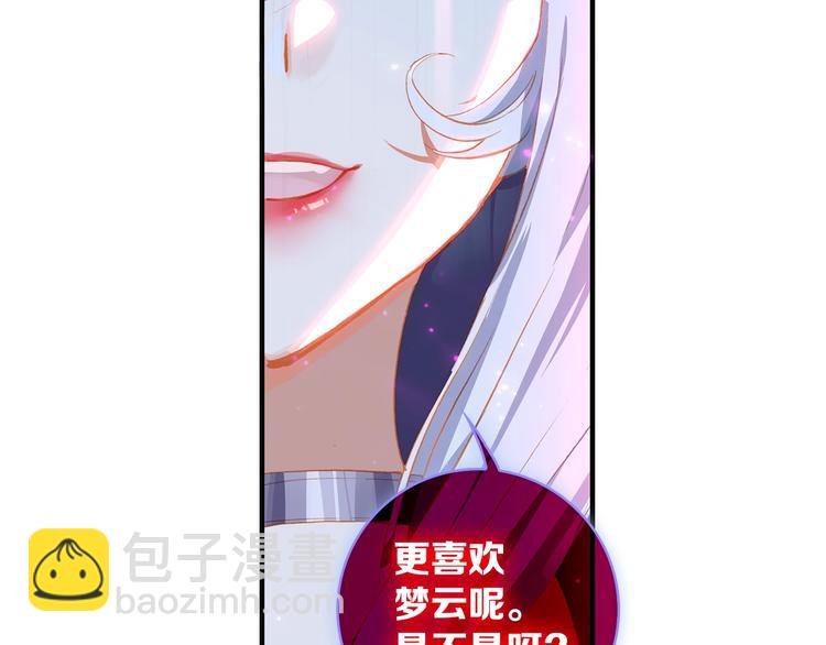 第7话 玄月（上）