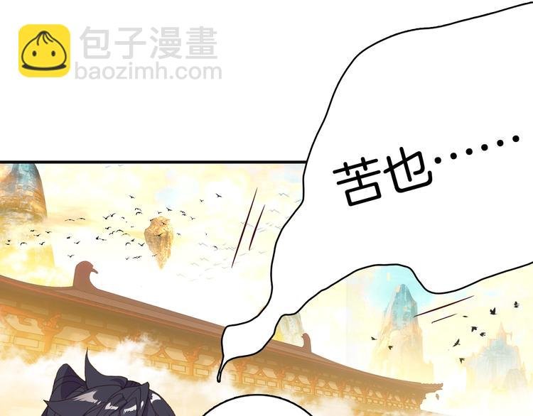 第7话 玄月（下）