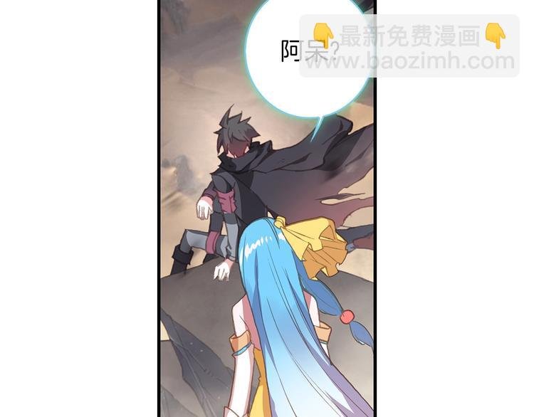 第7话 玄月（下）