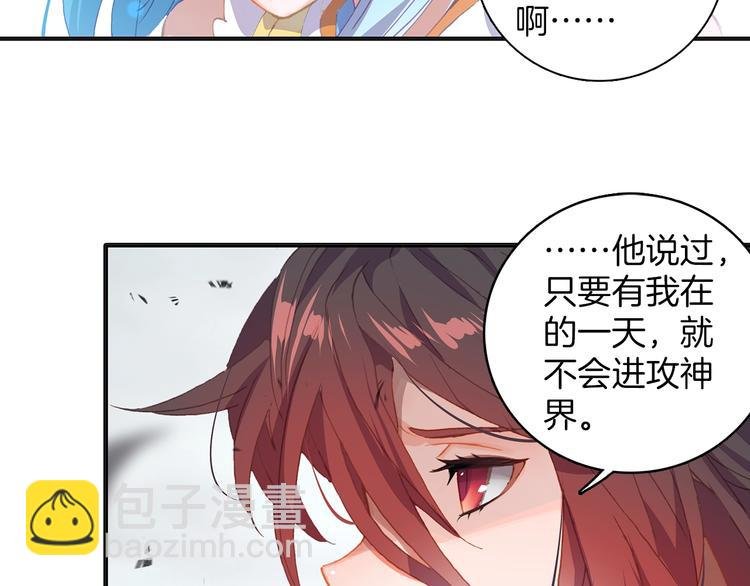 第7话 玄月（下）