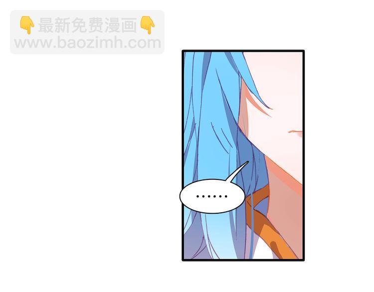 第7话 玄月（下）