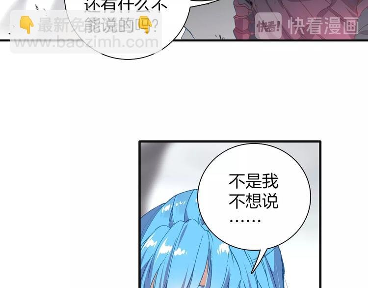 第7话 玄月（下）