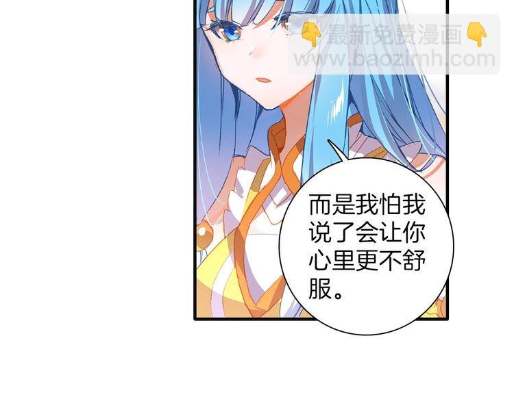 第7话 玄月（下）