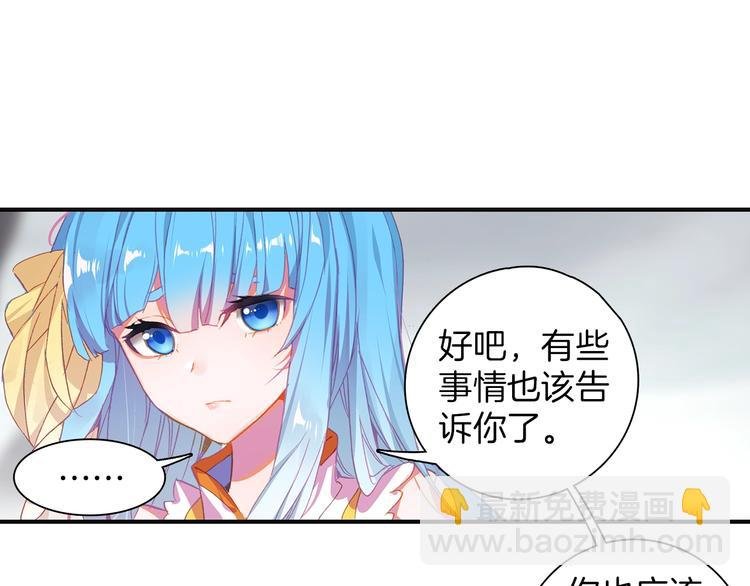 第7话 玄月（下）
