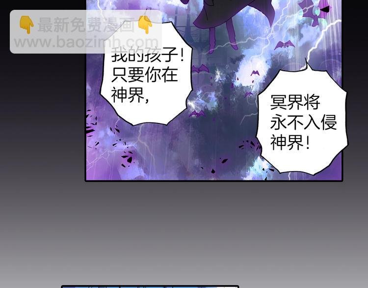 第7话 玄月（下）