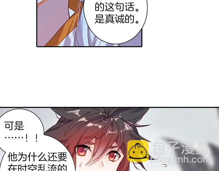 第7话 玄月（下）
